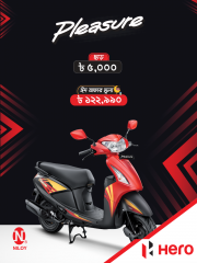 5,000 Taka Discount on Pleasure